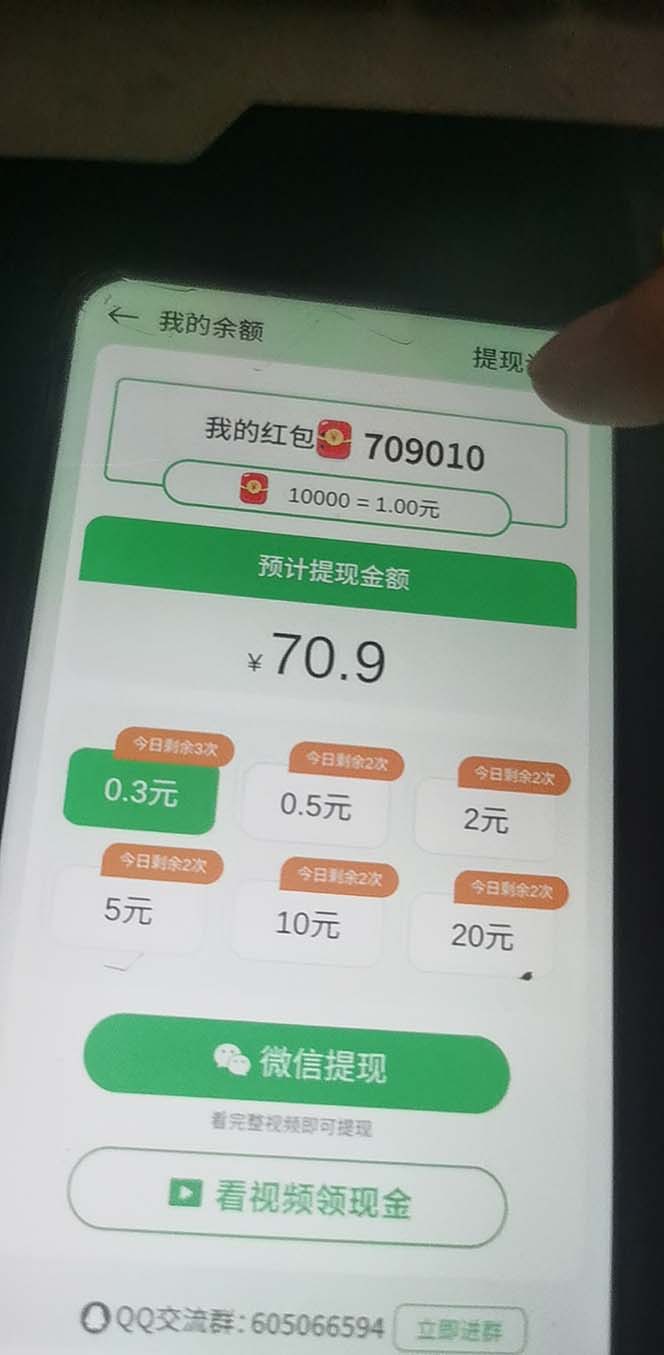 小游戏掘金最新卡包升级版玩法教程，轻松日入50～100，吊打外边工作室教程