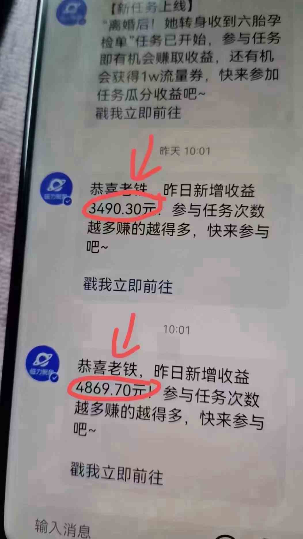 快手无人播剧，一天搞了4800+，完美解决版权问题，手机也能实现24小时躺赚