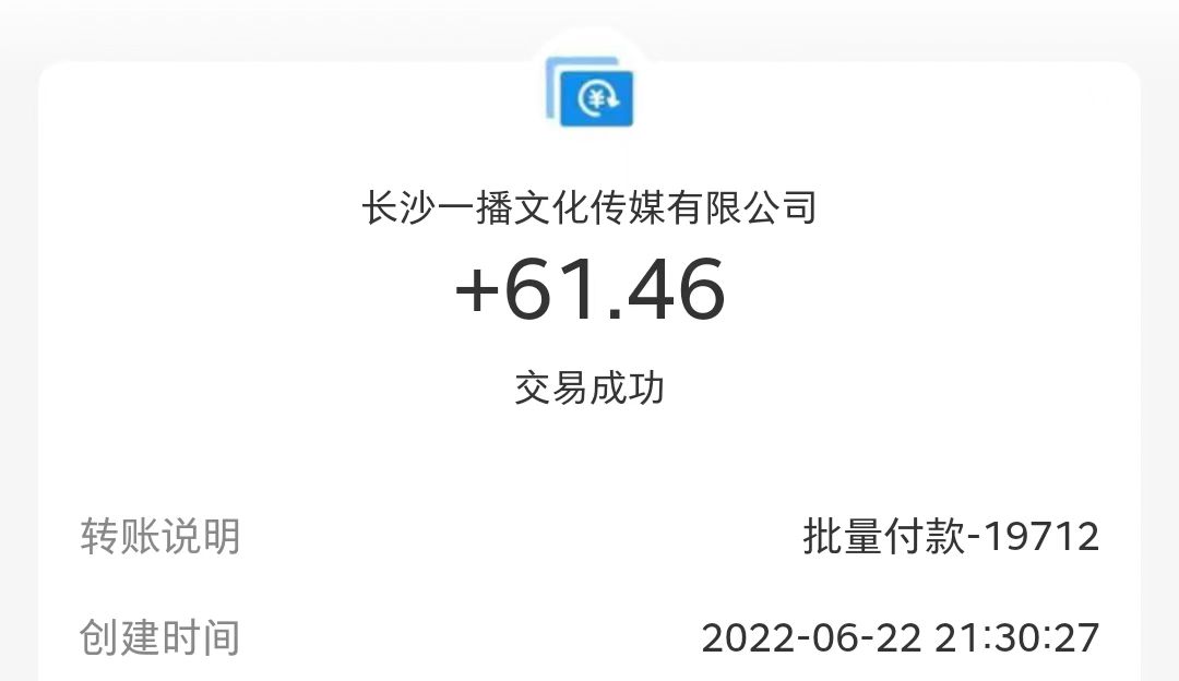 【高端精品】最新接码无限拉新项目，利用接码平台赚拉新平台差价，日赚500+