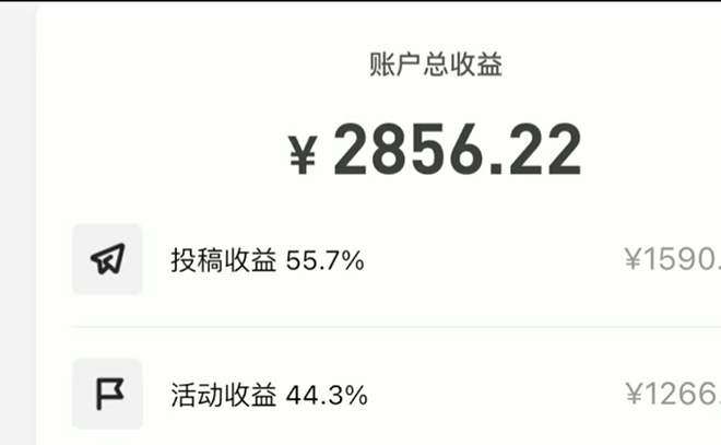 号称3个月赚8万的抖音特效君保姆级教程，新手一个月搞5000+