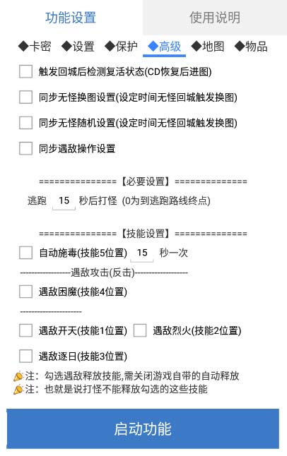 最新传奇青龙志游戏全自动打金项目 单号每月低保上千+【自动脚本+教程】