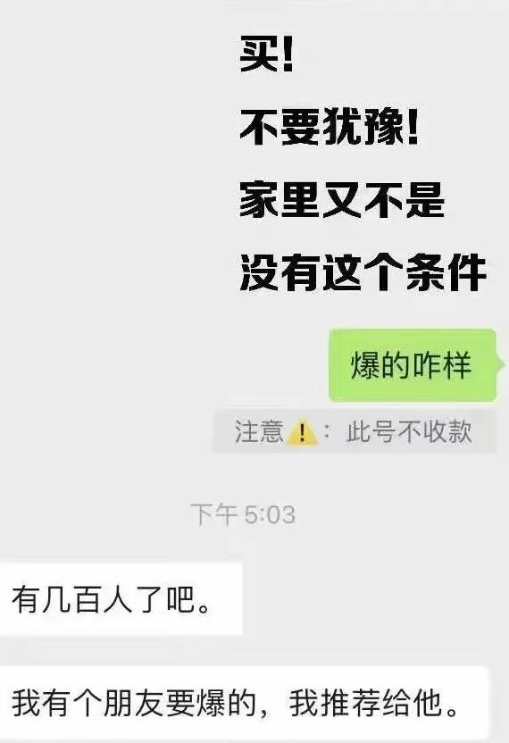 利用脚本工具实现V芯无限爆粉技术，多账号操作轻松爆粉 (附工具)