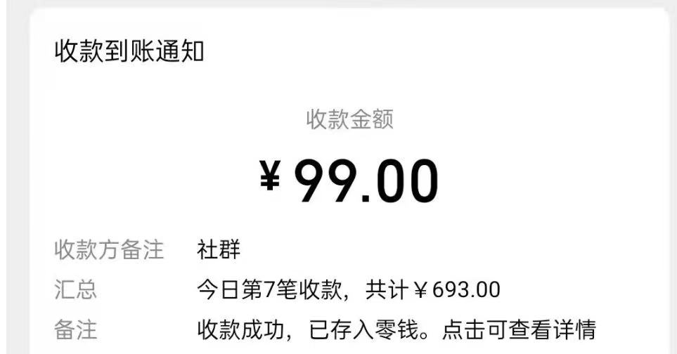 300粉丝一天能赚1500元，如何写出一发布就收钱的文章