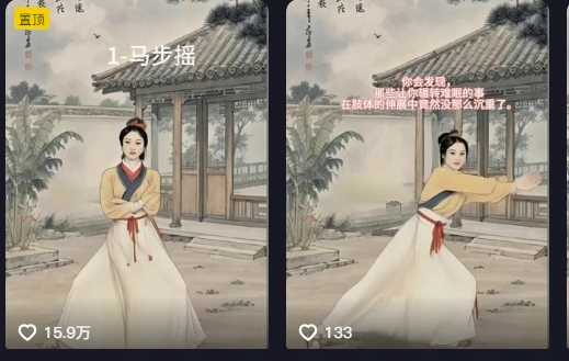 养生赛道新玩法,利用古人跳操,9条作品涨粉4.5W,没有技术含量,新人小白能轻松制作