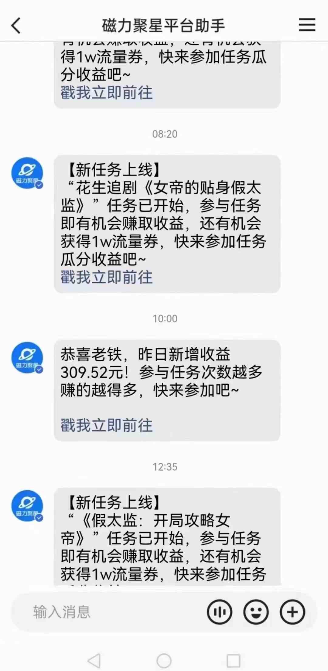 快手无人直播短剧新攻略，合规无版权风险，打造热门直播间，睡后日入1000+