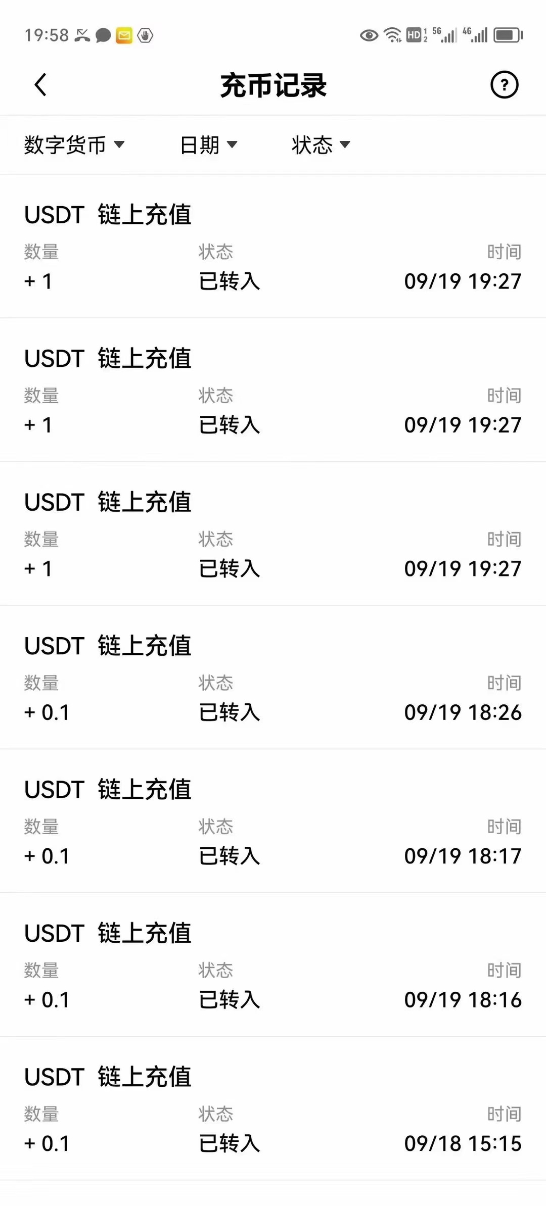 韩国钓鱼小游戏撸USDT，单窗口日撸3—4U