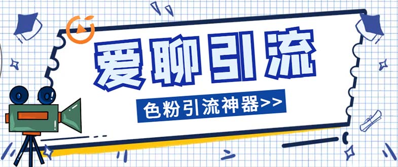 多功能高效引流，解放双手全自动引流【引流脚…