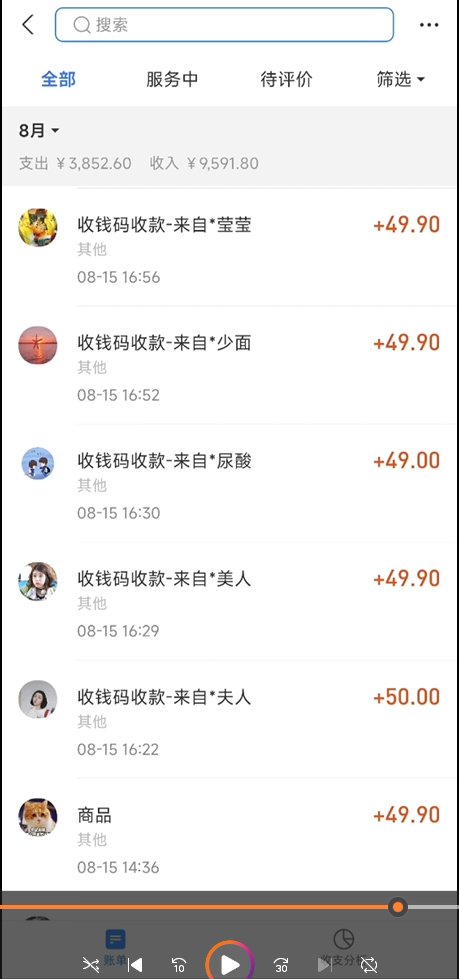 一单卖50，实测一天500-适合小白的幼儿园虚拟项目