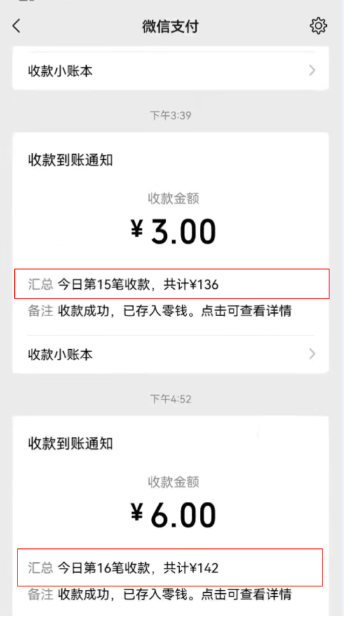 外面卖499的京东/拼夕夕/淘宝任务项目，TB助手，低保日入100+【教程+软件】