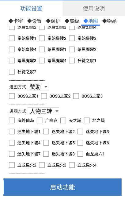 最新传奇青龙志游戏全自动打金项目 单号每月低保上千+【自动脚本+教程】